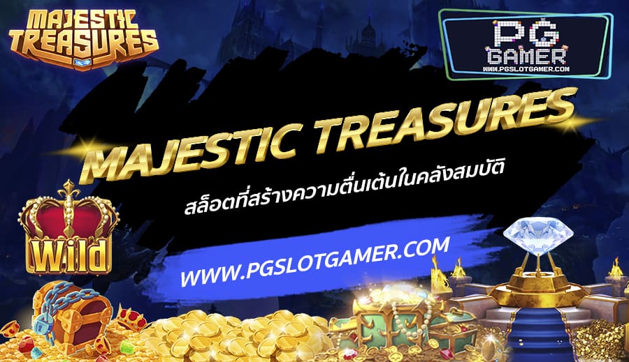 PGSLOTGAMER-บทความ2-3