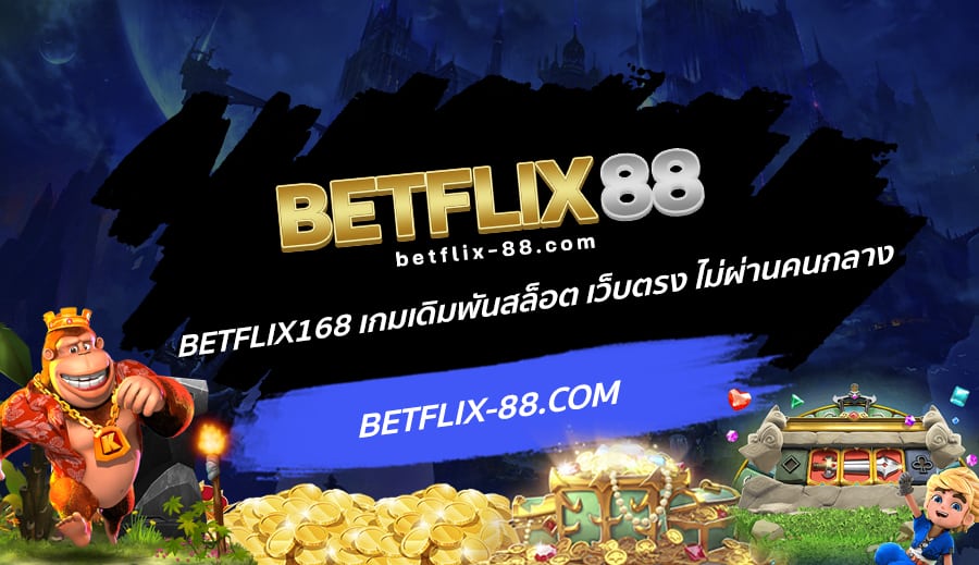 Betflix168