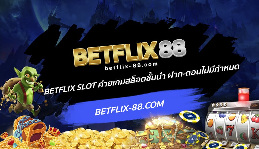 Betflixslot