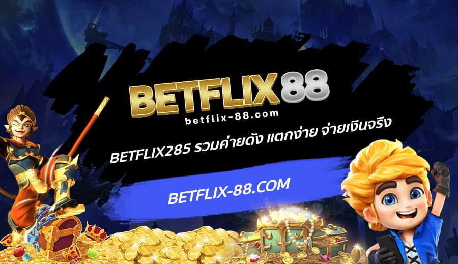 betflix285