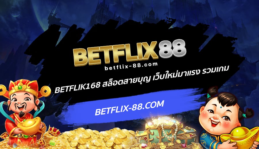 Betflik168