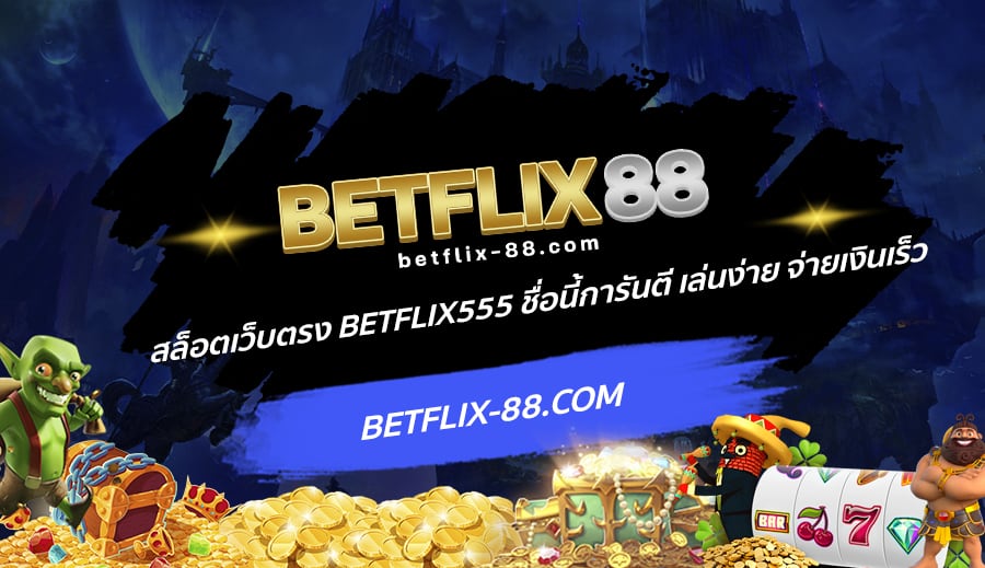 Betflix555